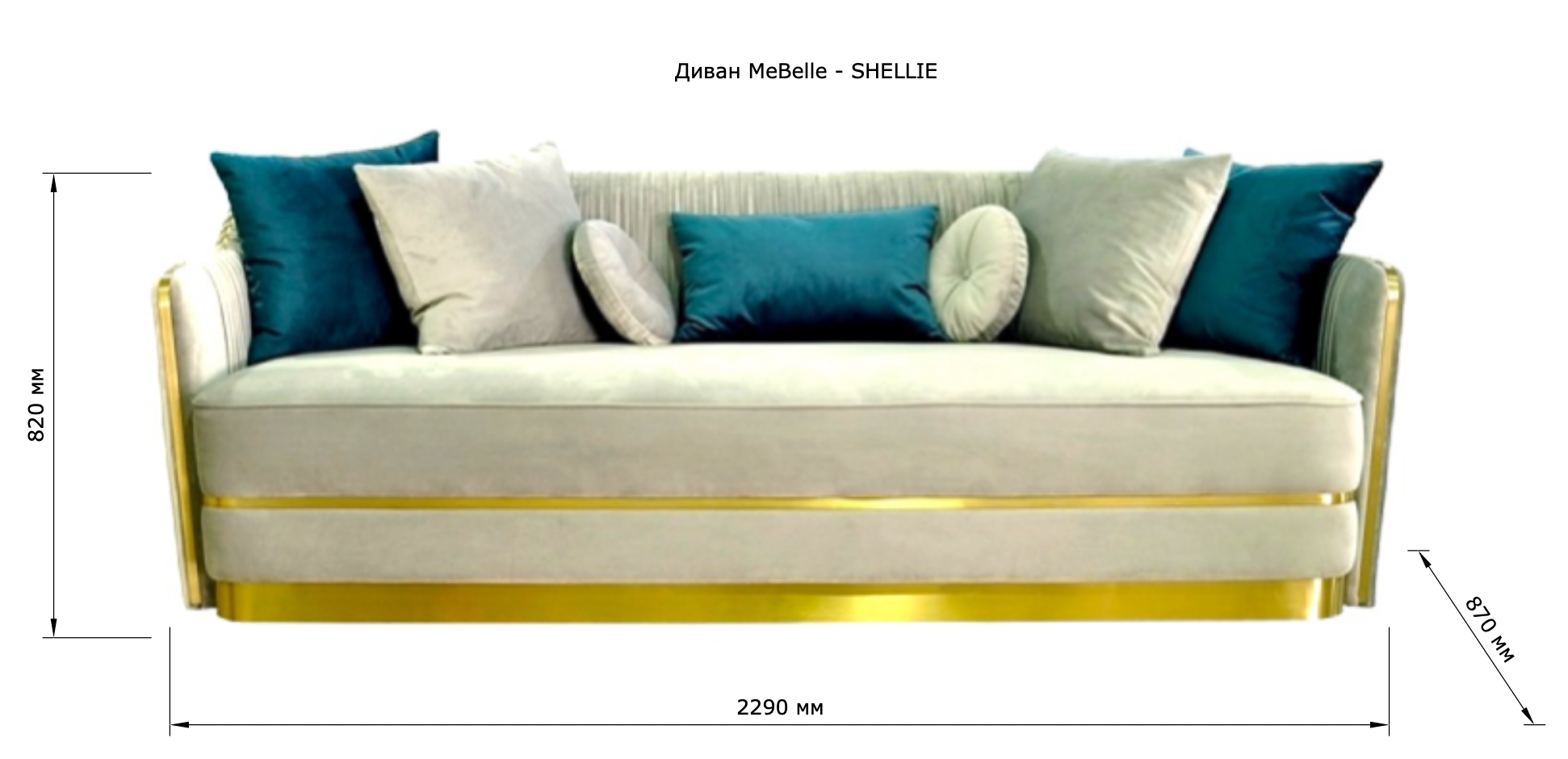 MeBelle - SHELLIE size
