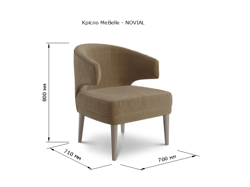 Крісло MeBelle - NOVIAL size