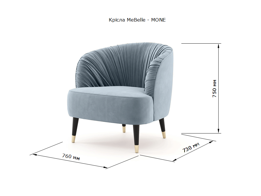 Крісла MeBelle - MONE size