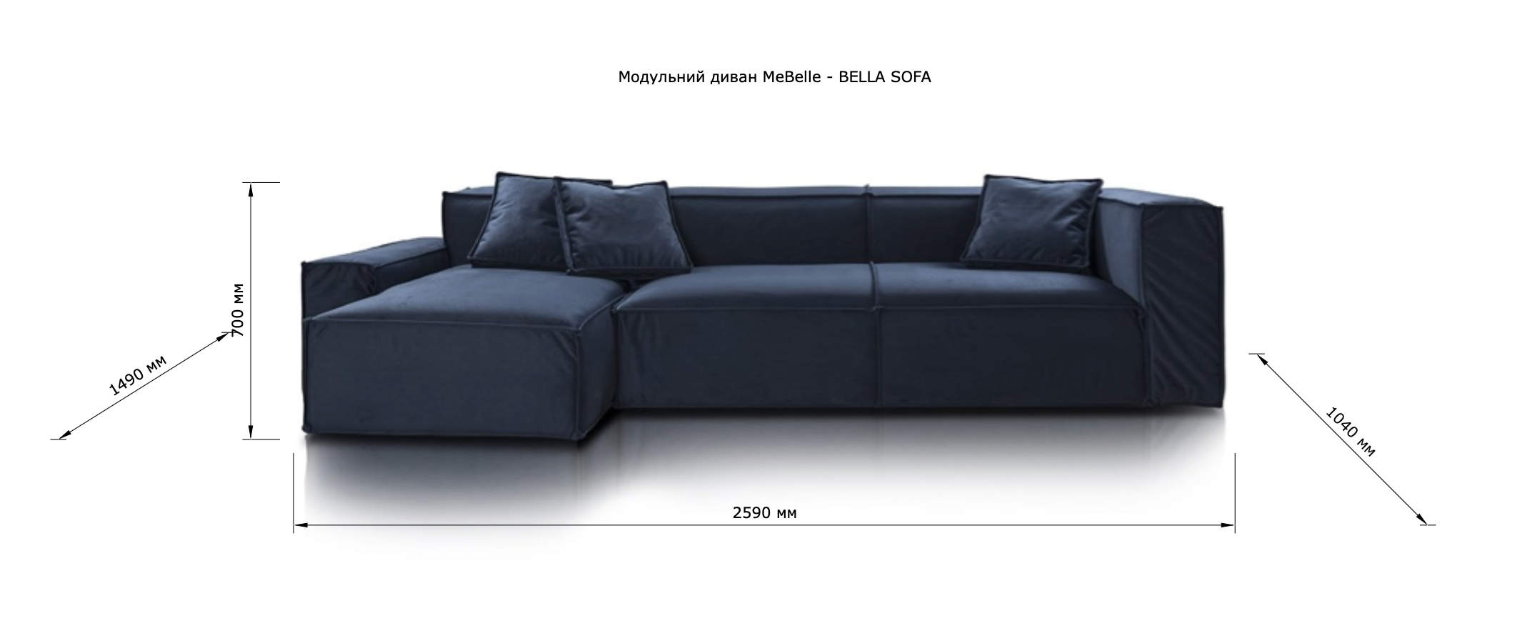 Модульний диван MeBelle - BELLA SOFA