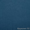 bruklin52