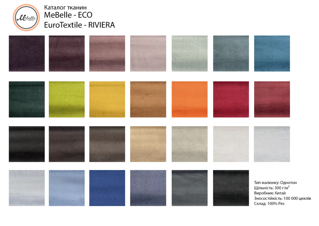 Eurotextile Riviera