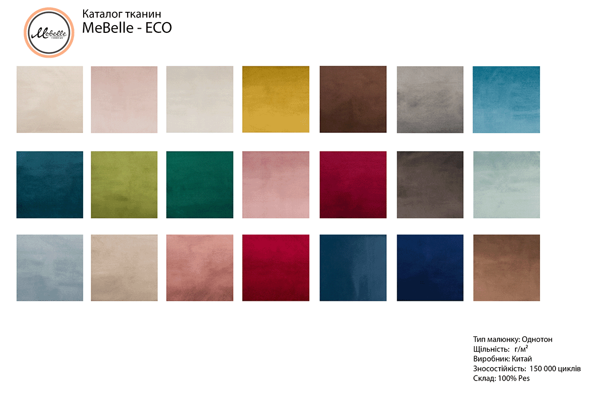 Magitex Mt Velour Deluxe