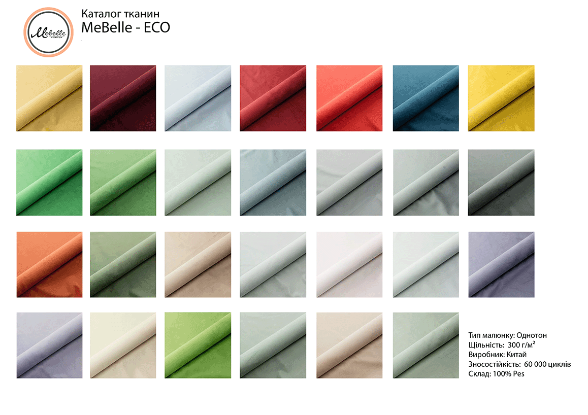 Toptextile Megic Velvet 2