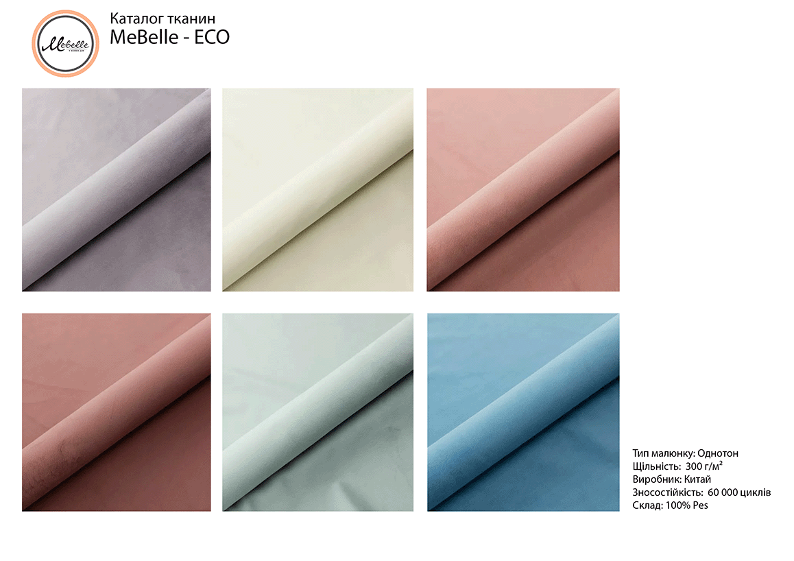 Toptextile Megic Velvet 3