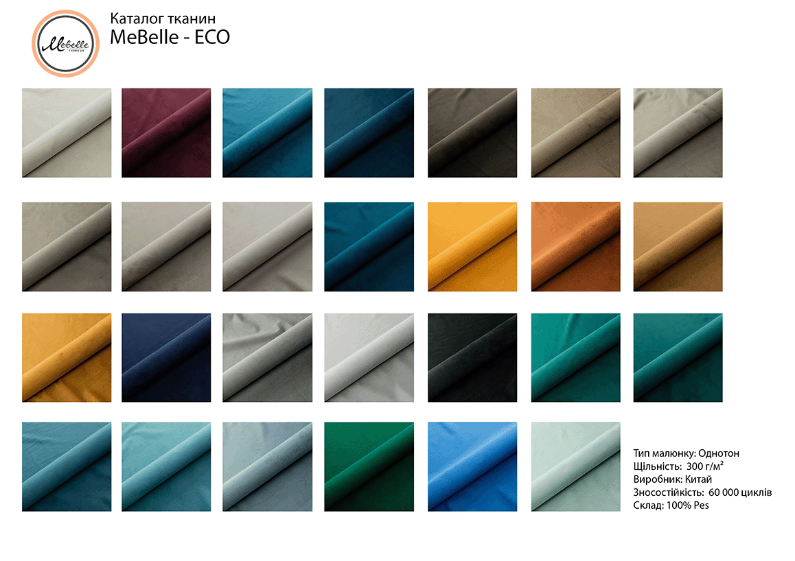Toptextile Megic Velvet